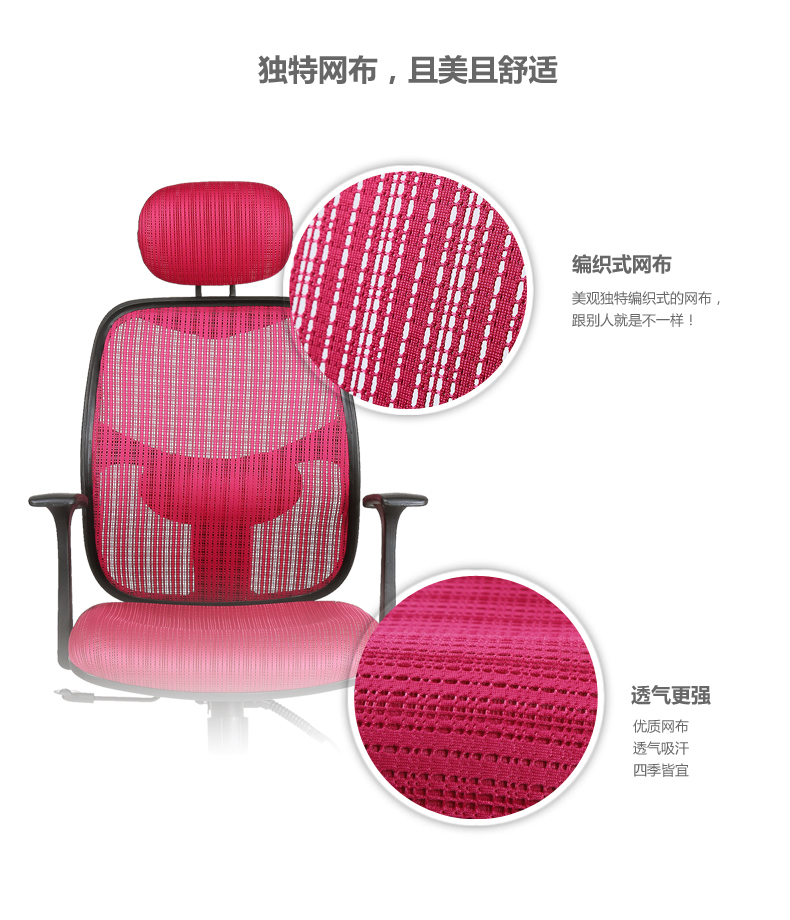 带枕网椅(790)_r13_c1