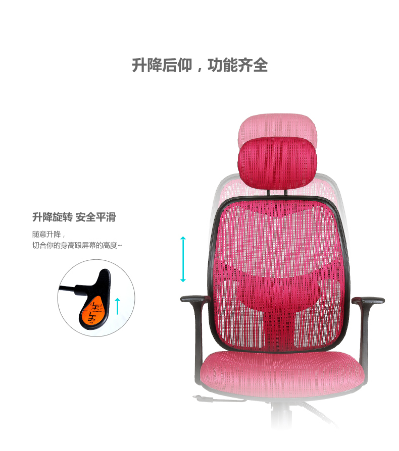 带枕网椅(790)_r14_c1