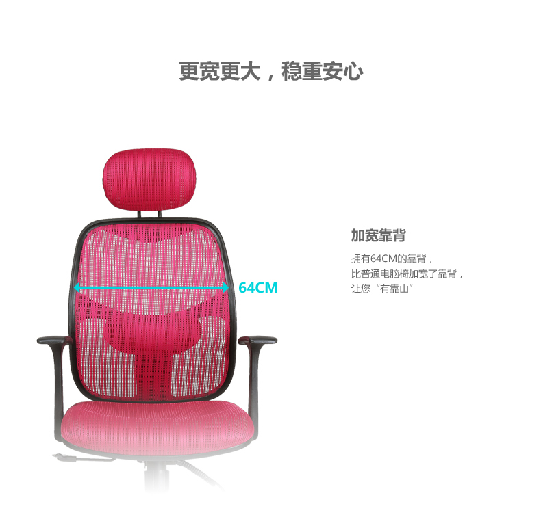 带枕网椅(790)_r16_c1